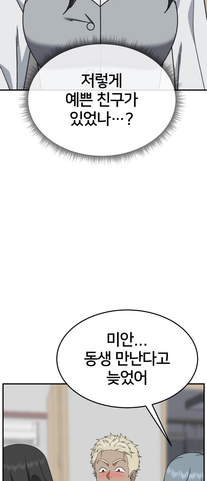 94 페이지