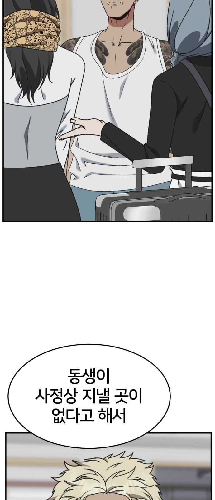95 페이지
