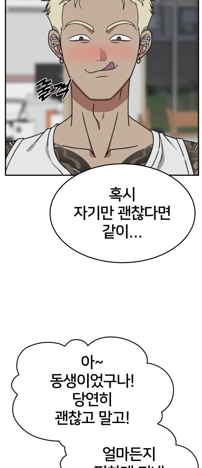 96 페이지
