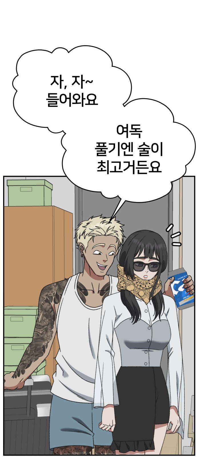 99 페이지