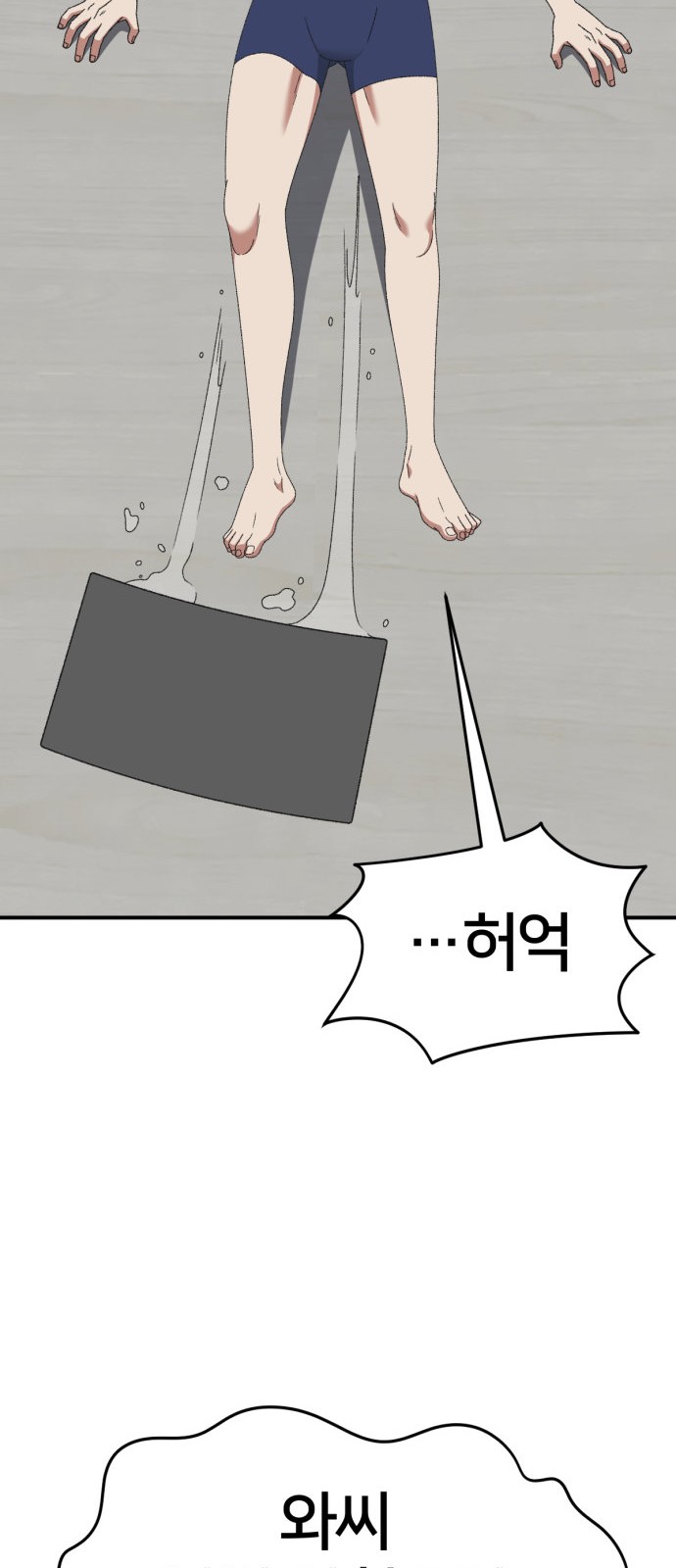 10 페이지