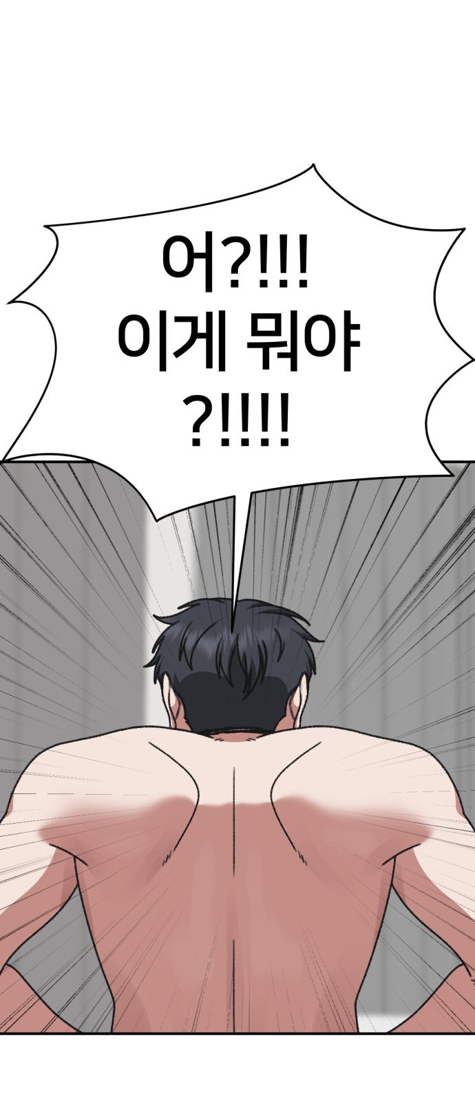 100 페이지