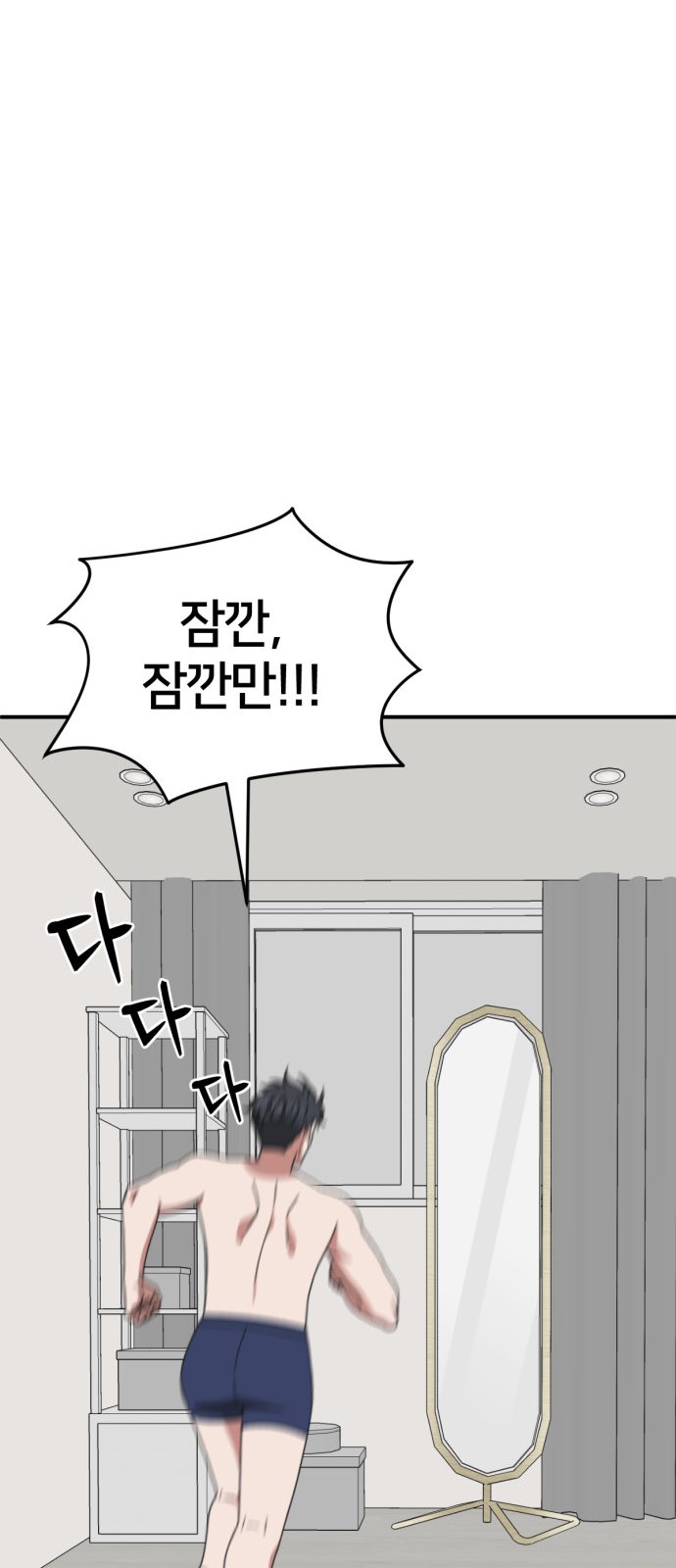 101 페이지