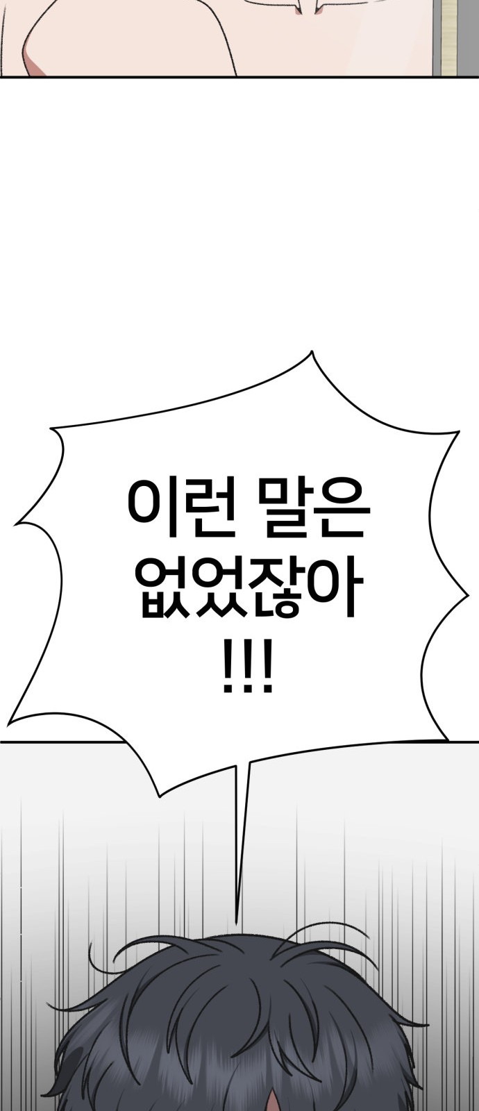 103 페이지
