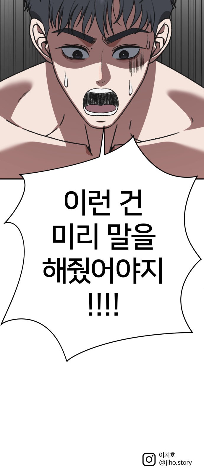 104 페이지