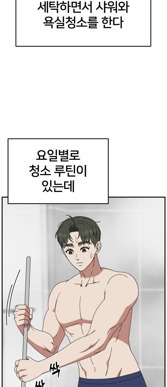 2 페이지