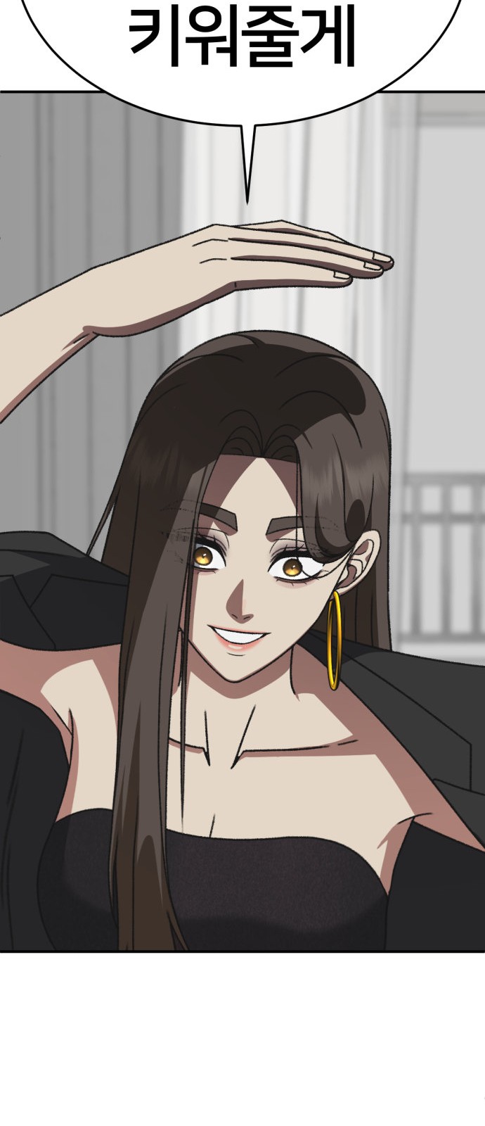 38 페이지
