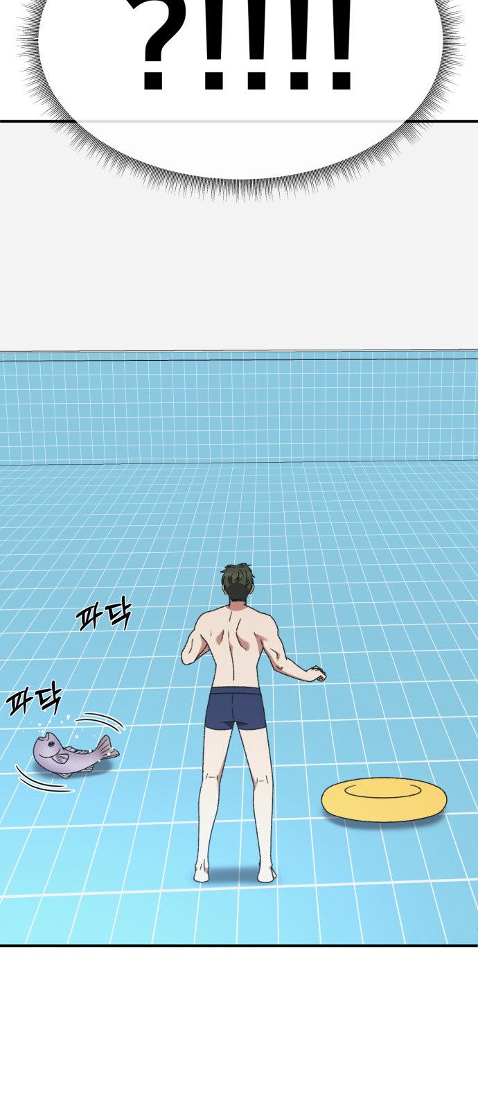 45 페이지