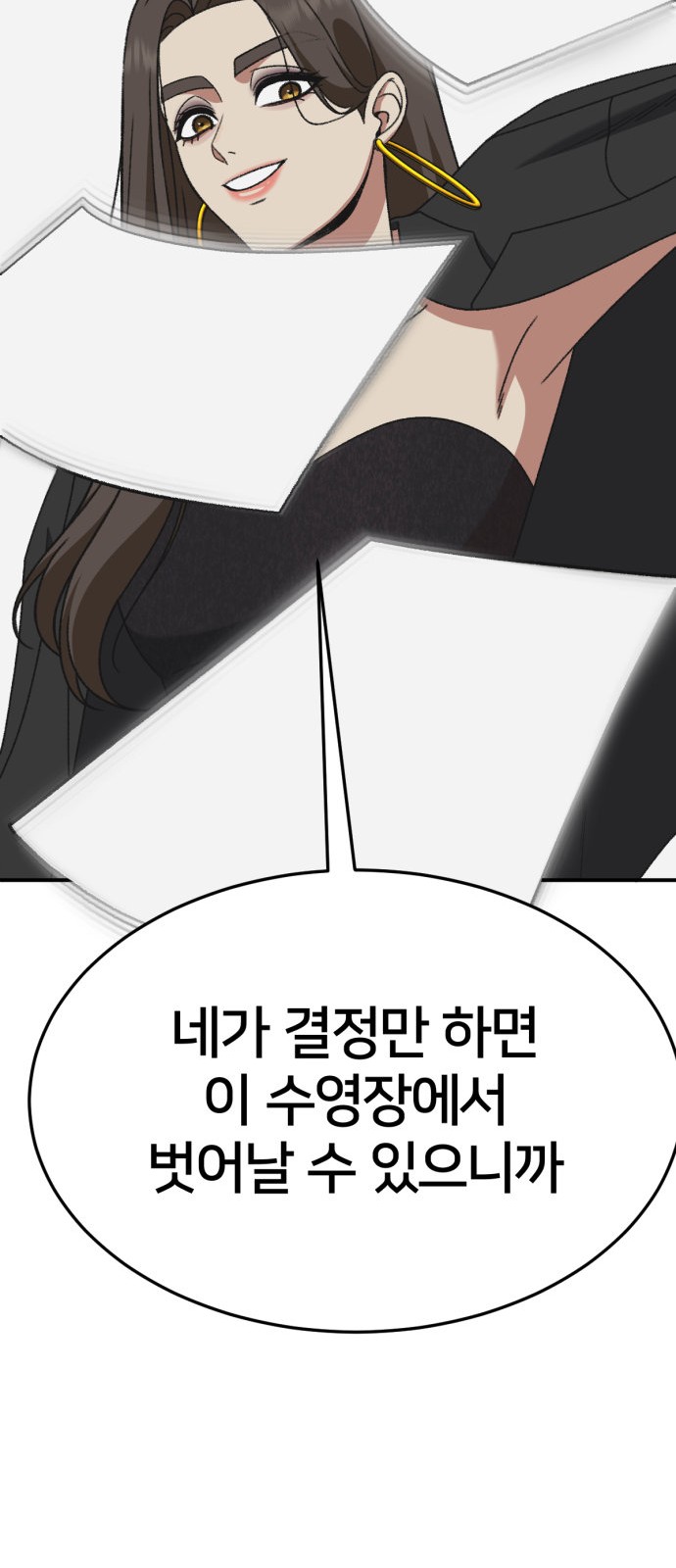 56 페이지