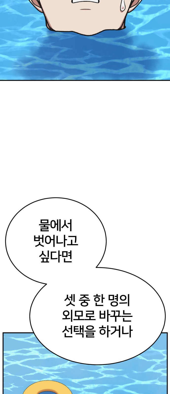 72 페이지