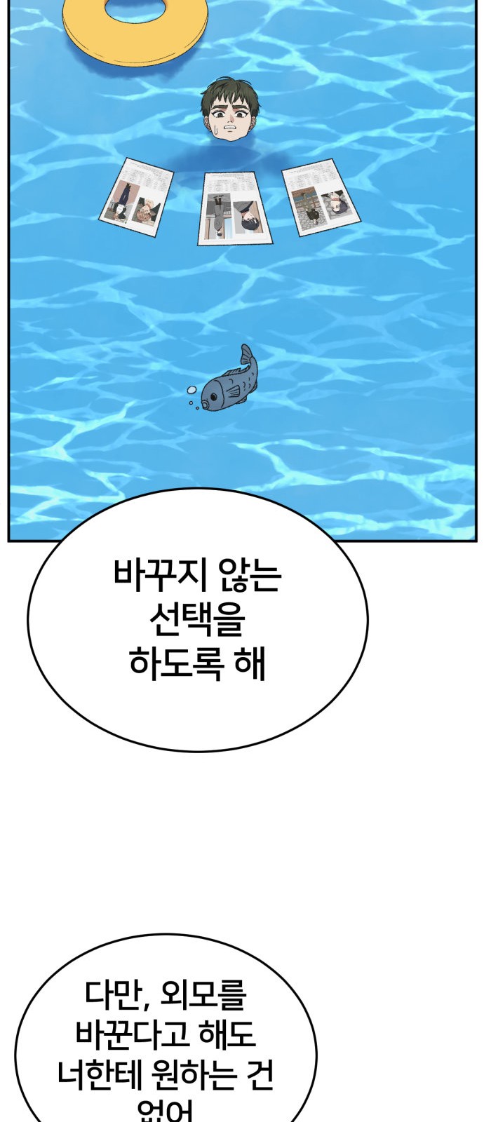 73 페이지