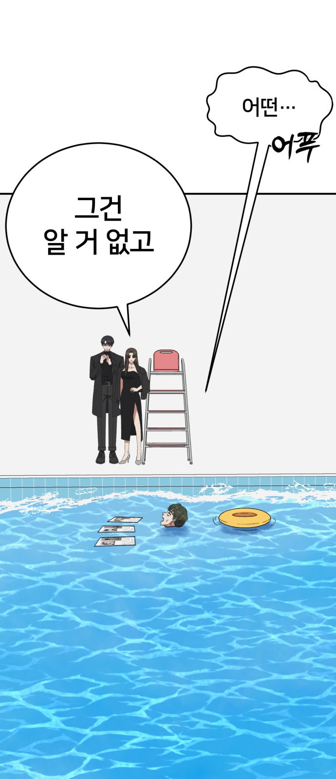 75 페이지
