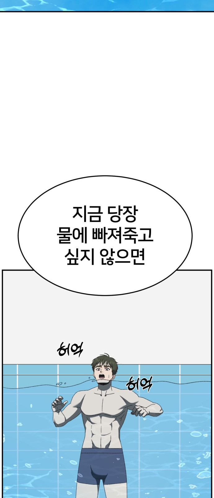 76 페이지
