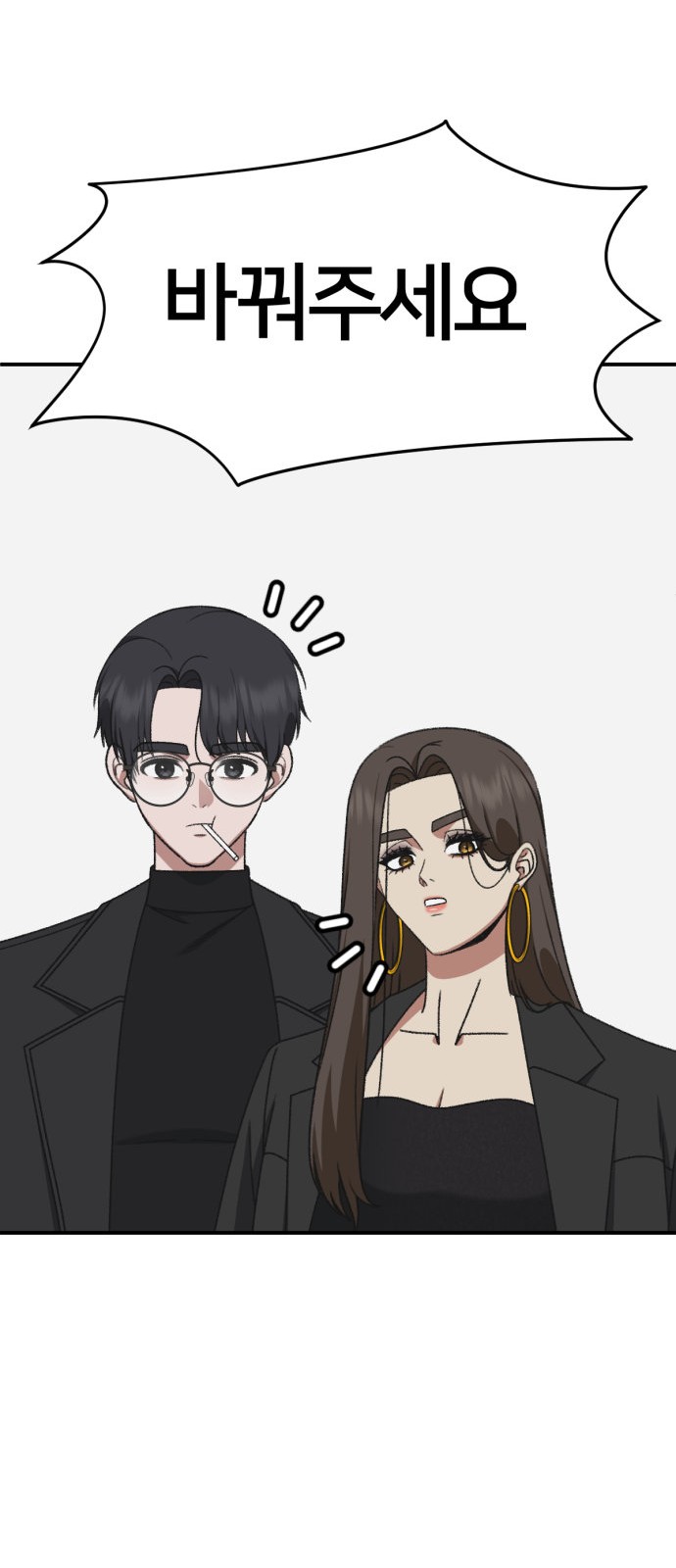 81 페이지