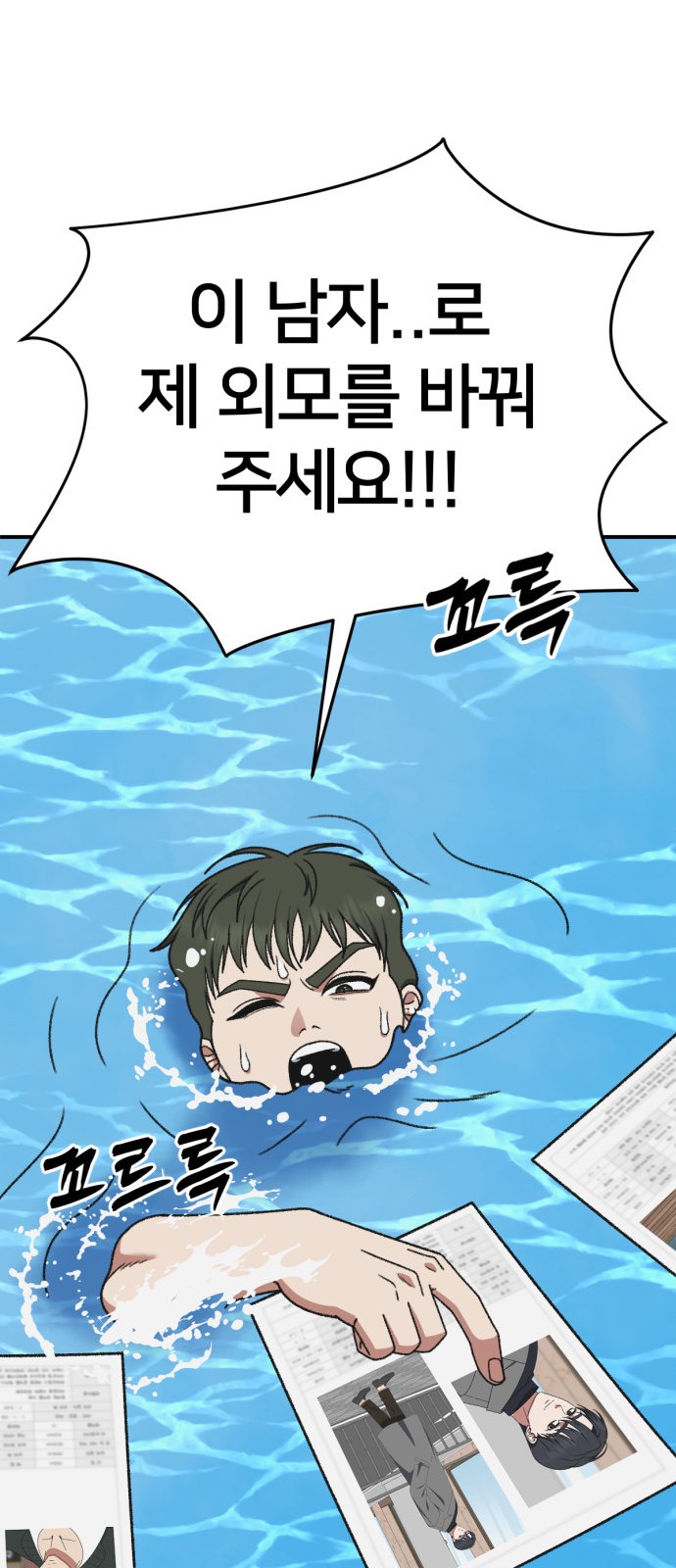 82 페이지