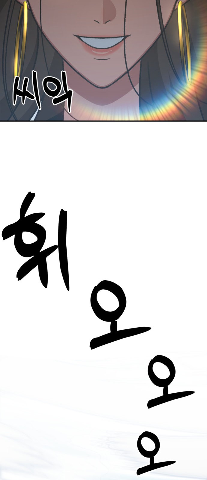 84 페이지
