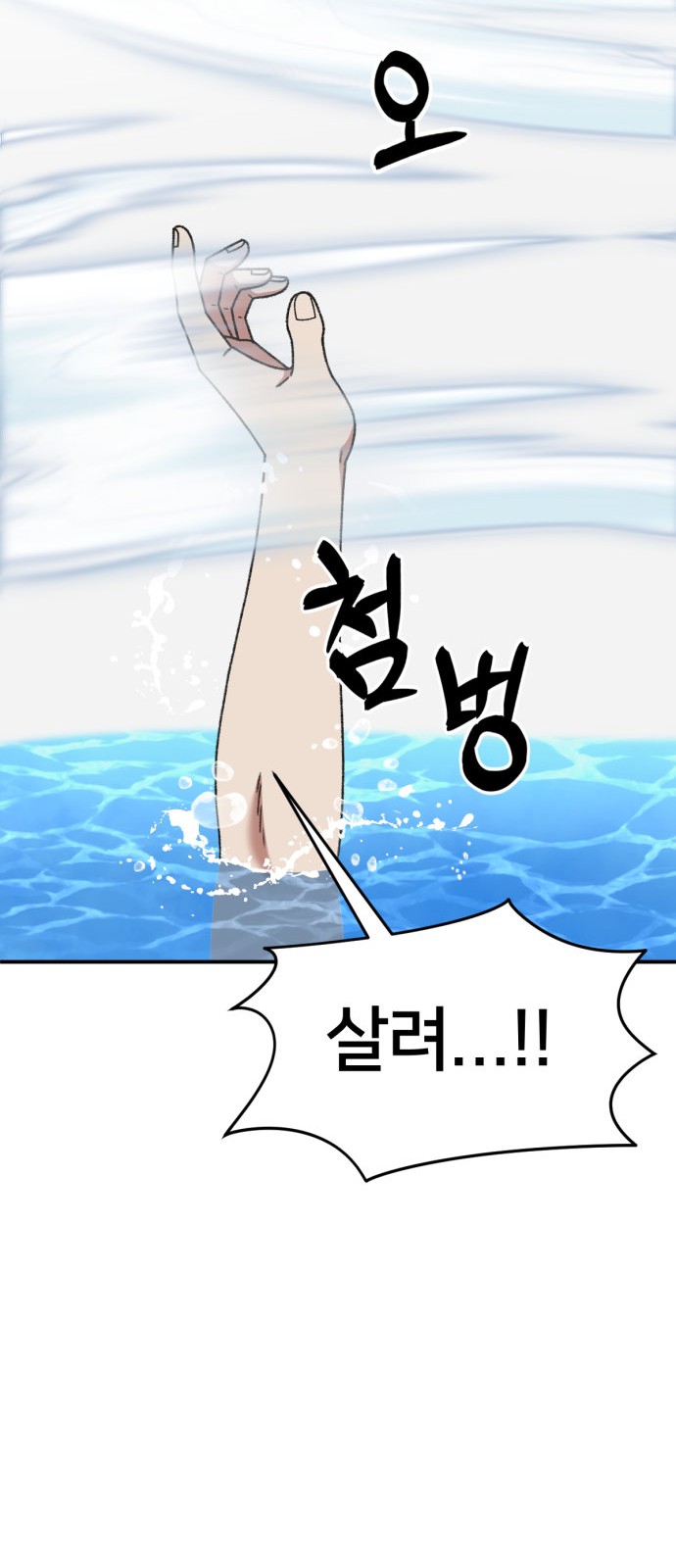 85 페이지