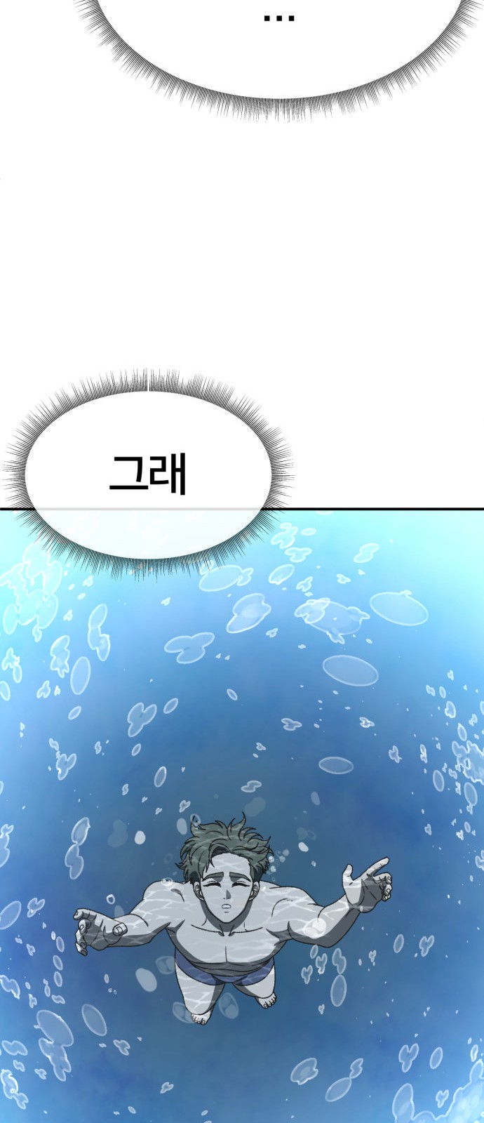 88 페이지