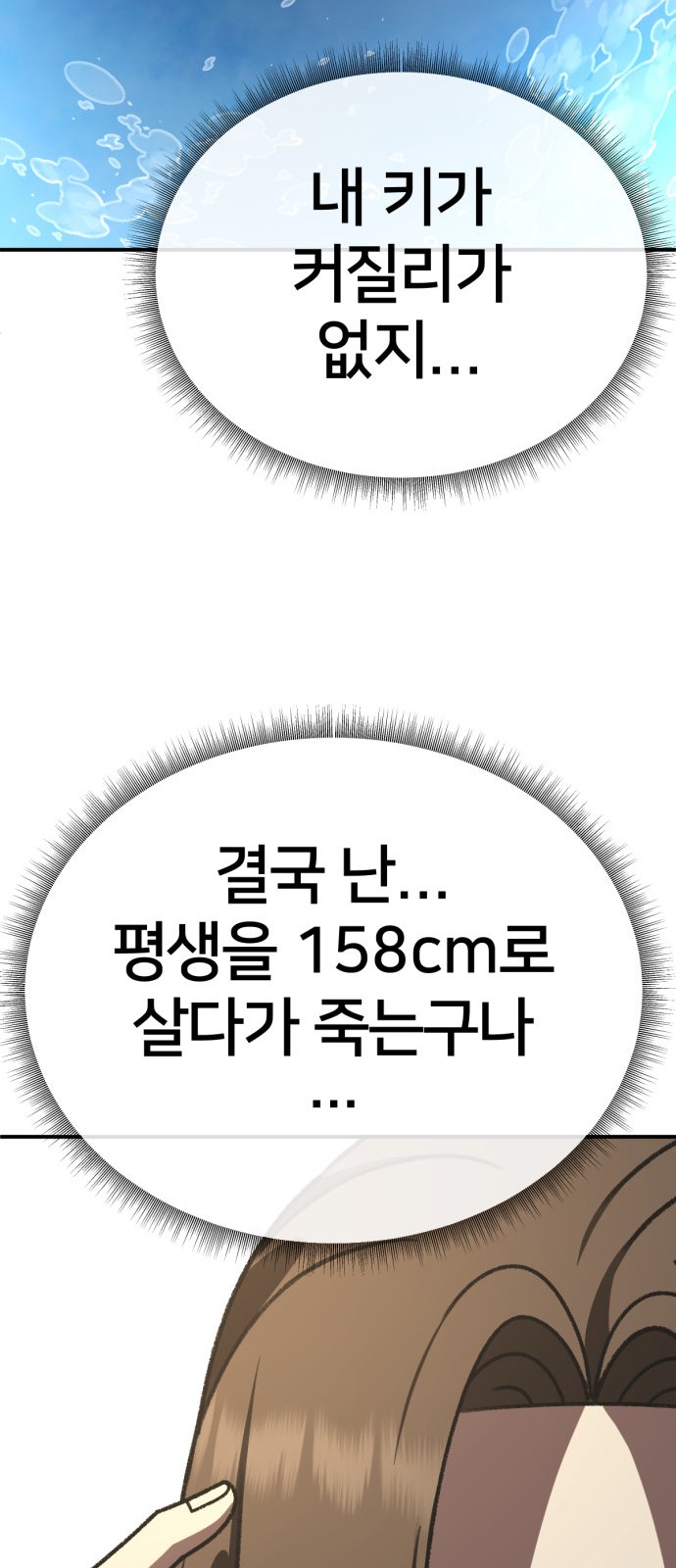 89 페이지