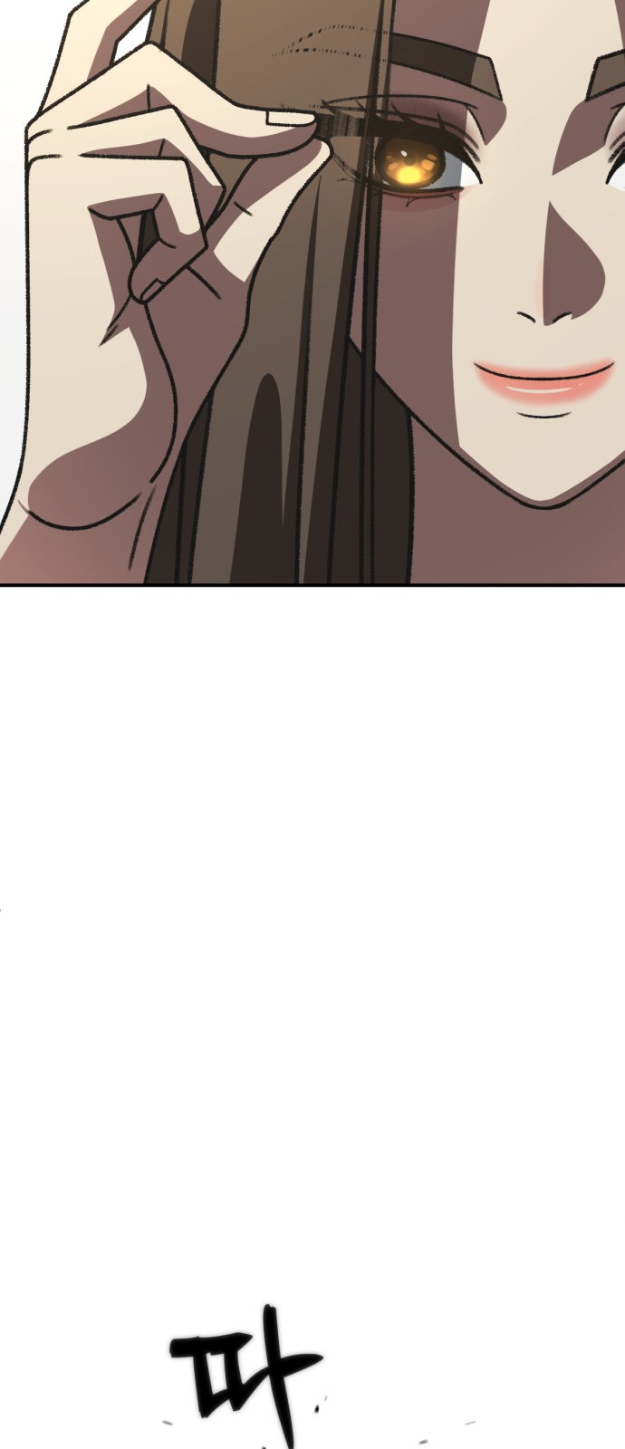 90 페이지