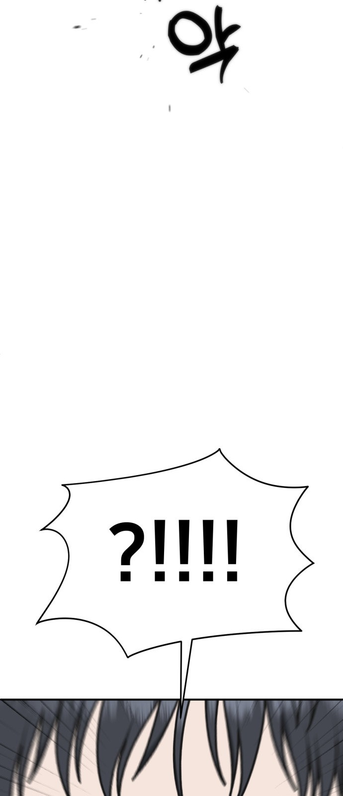 91 페이지