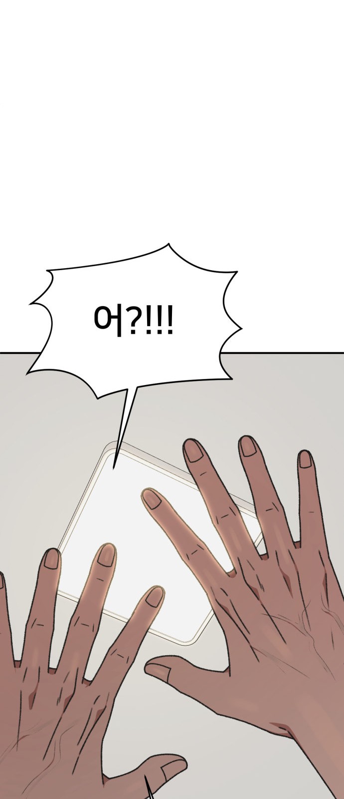 95 페이지