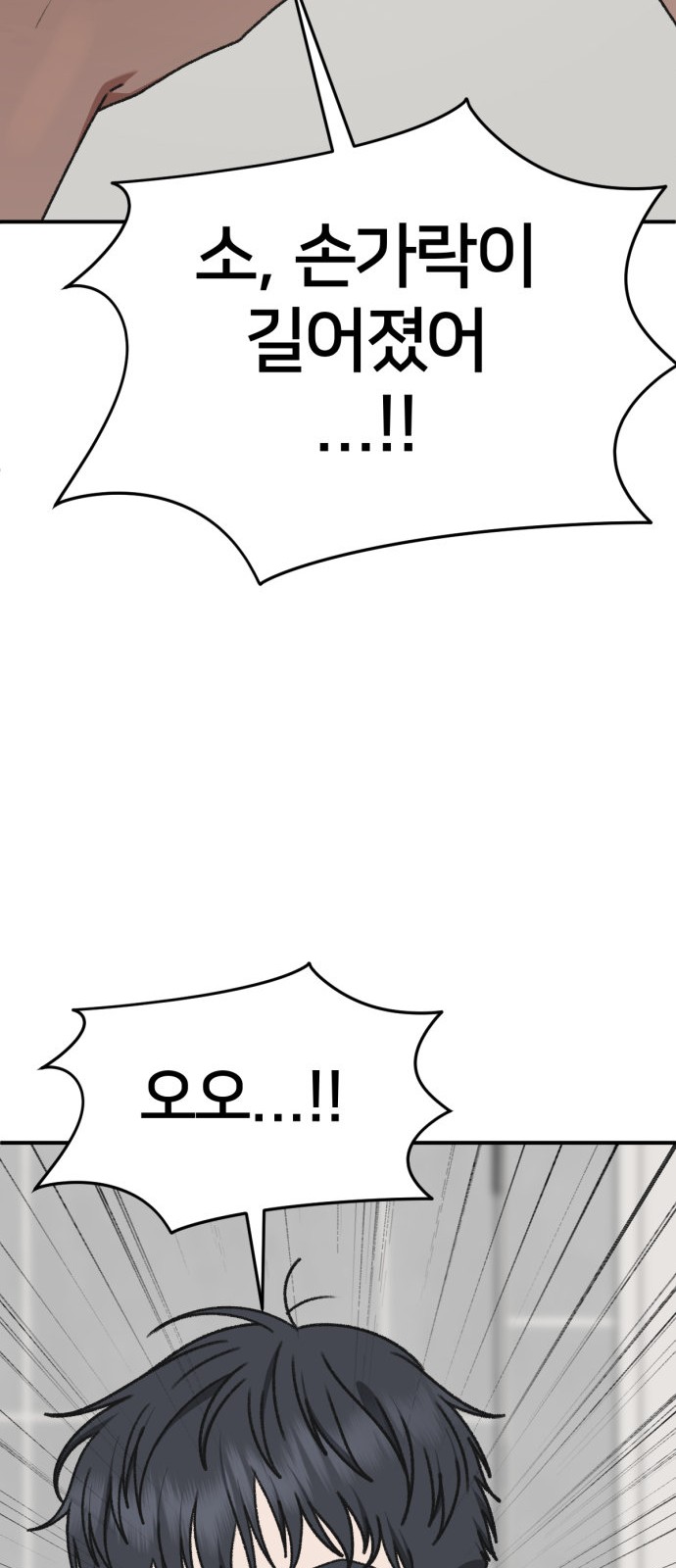 96 페이지