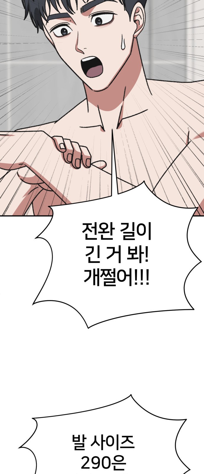 97 페이지
