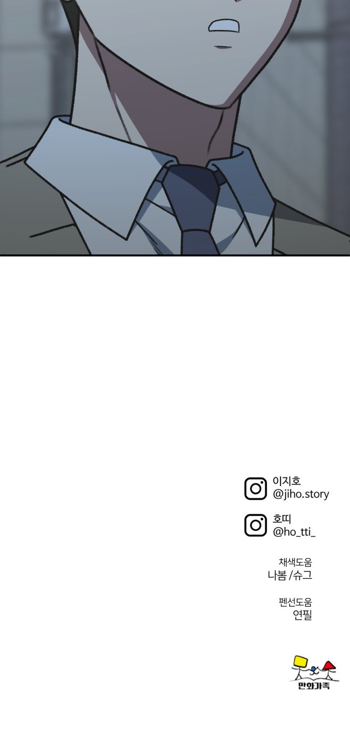 103 페이지