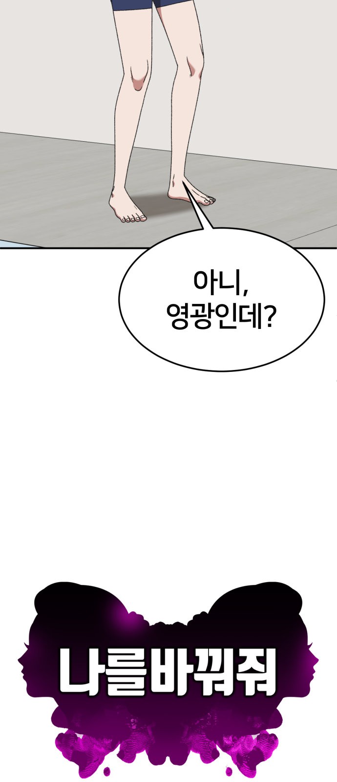 21 페이지