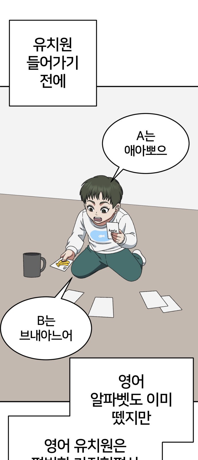 26 페이지