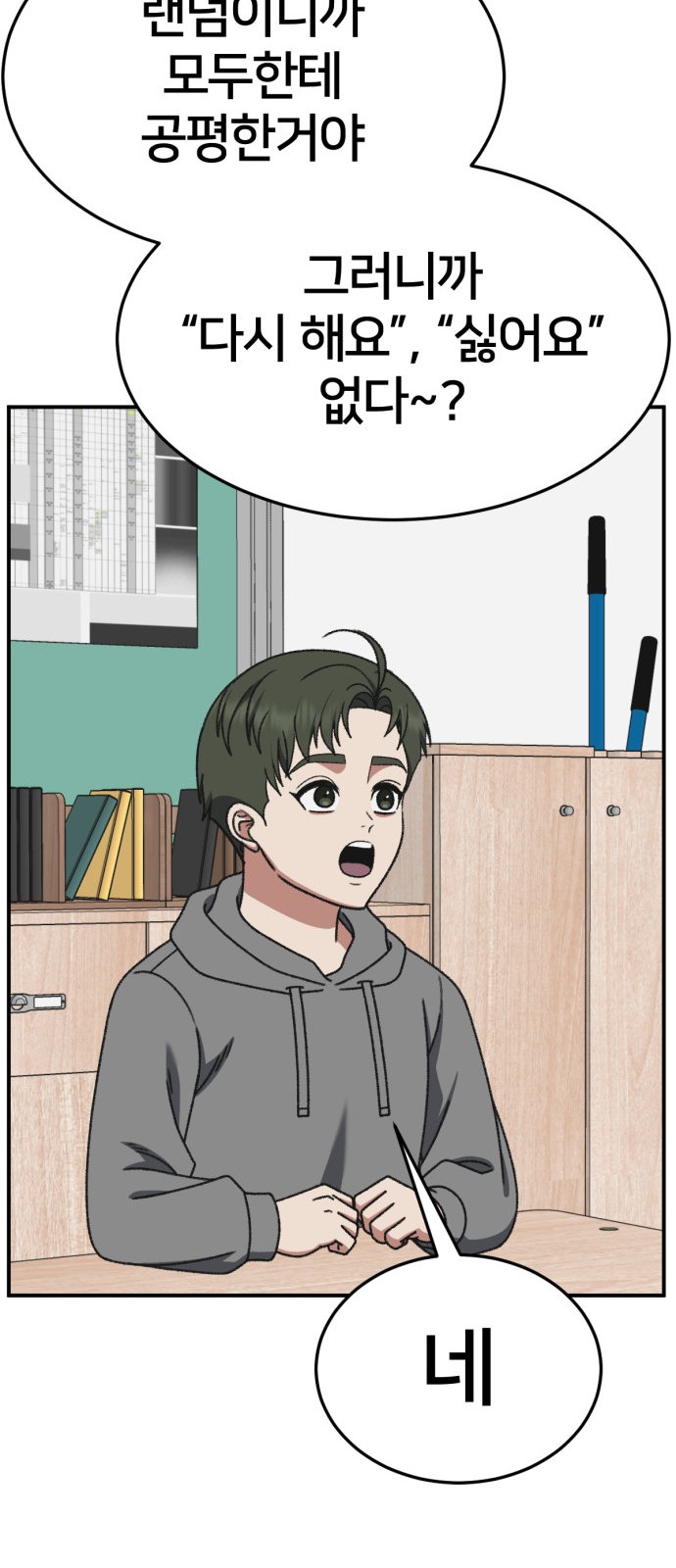 42 페이지