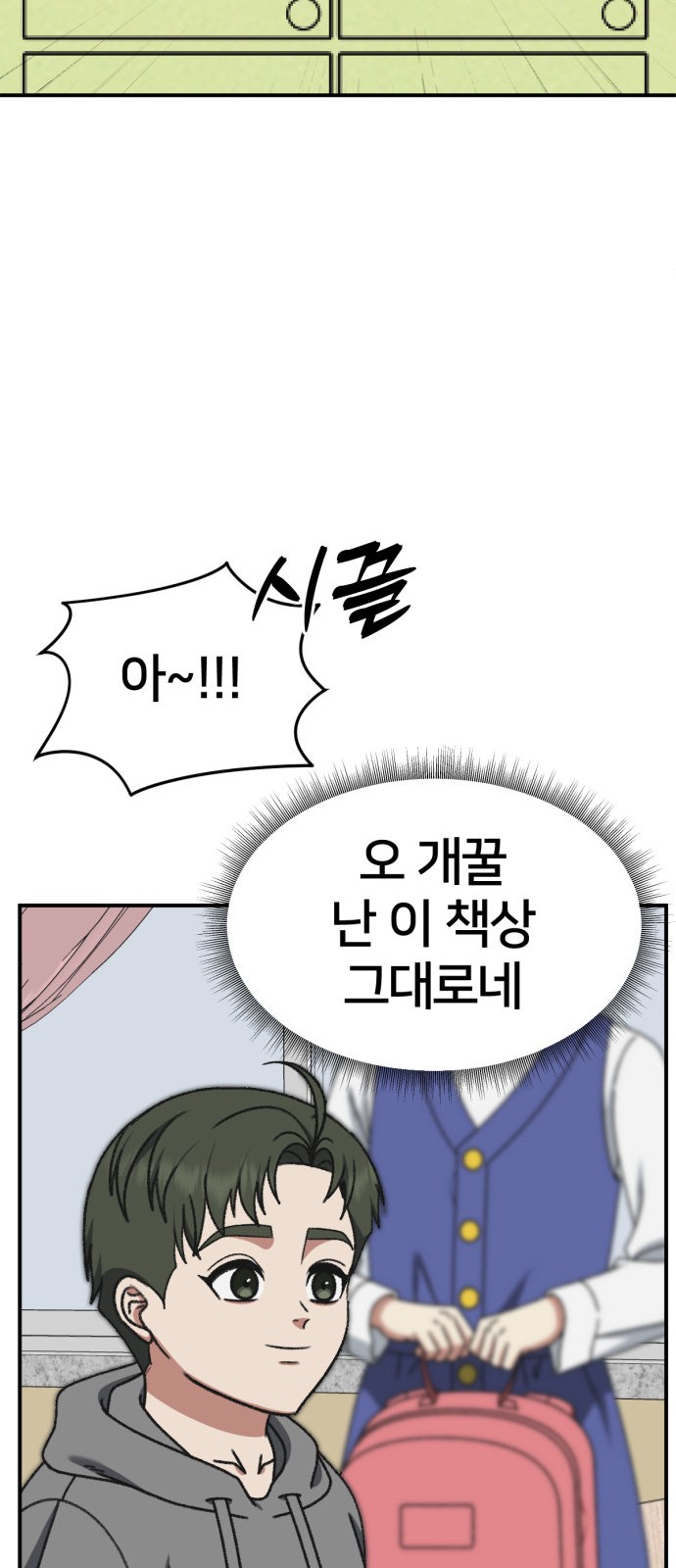 46 페이지