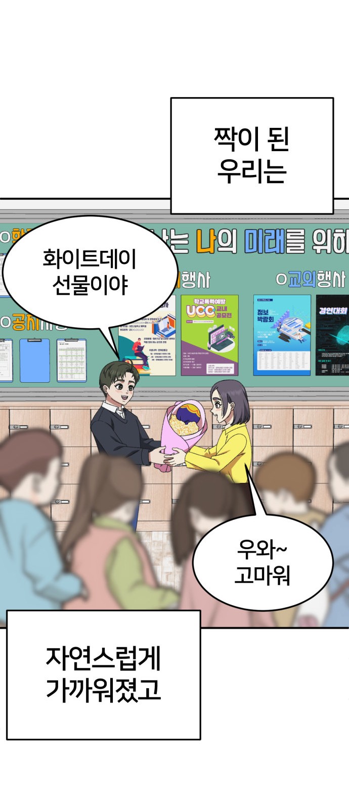 53 페이지