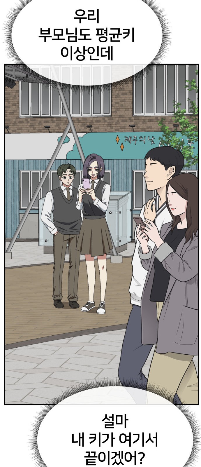60 페이지