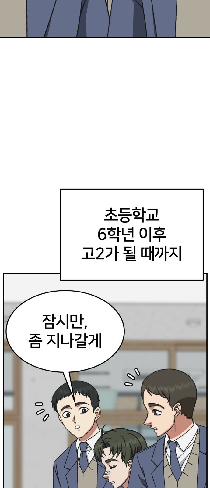 62 페이지
