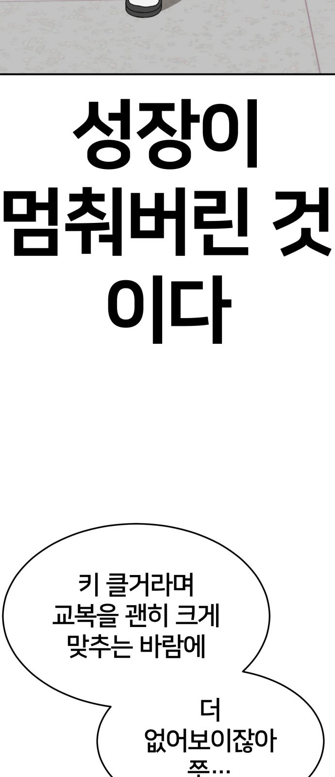 65 페이지