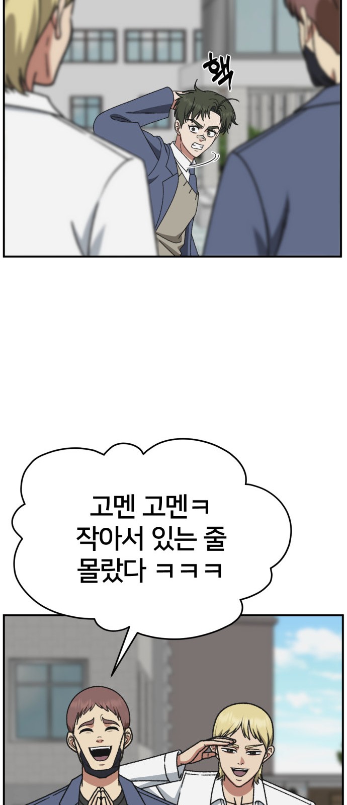 69 페이지