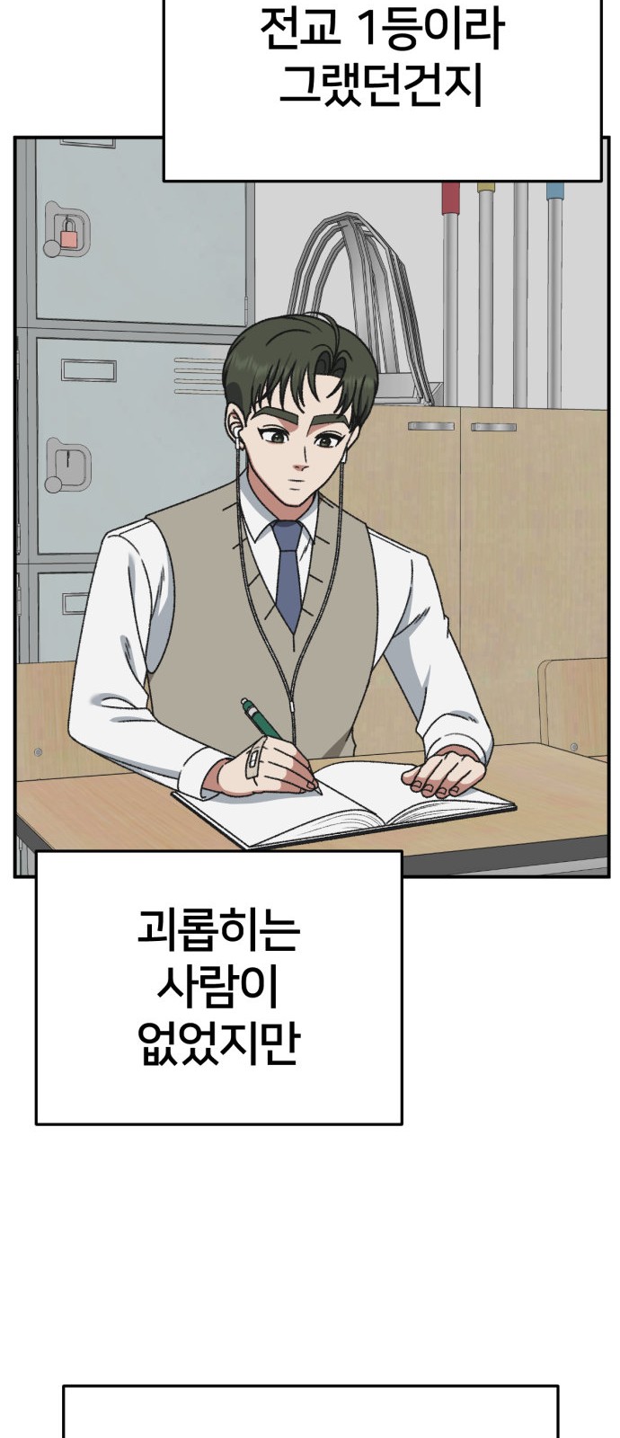73 페이지