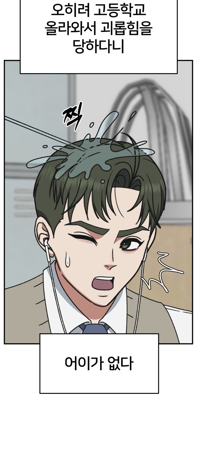 74 페이지