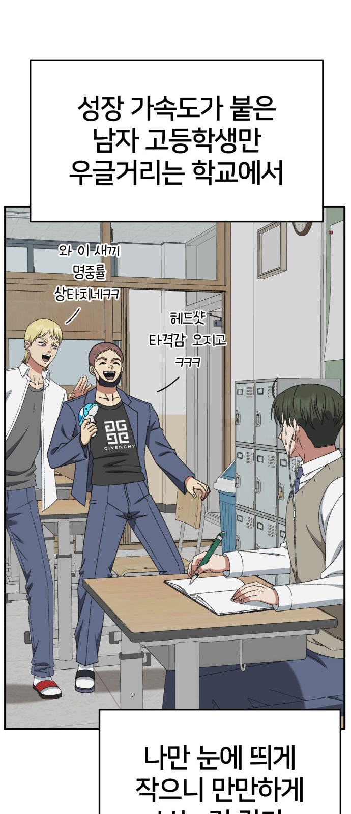 75 페이지