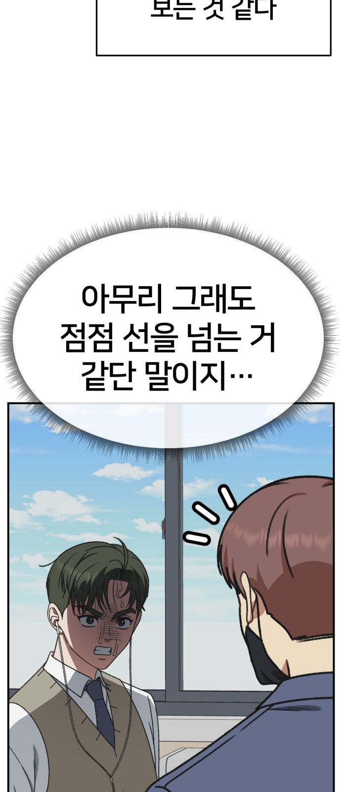 76 페이지