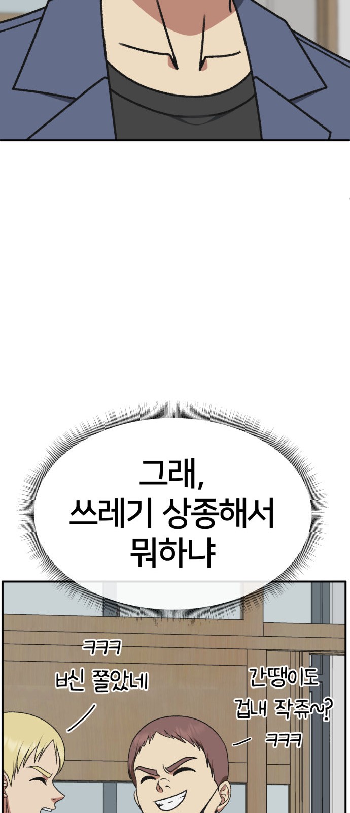 78 페이지