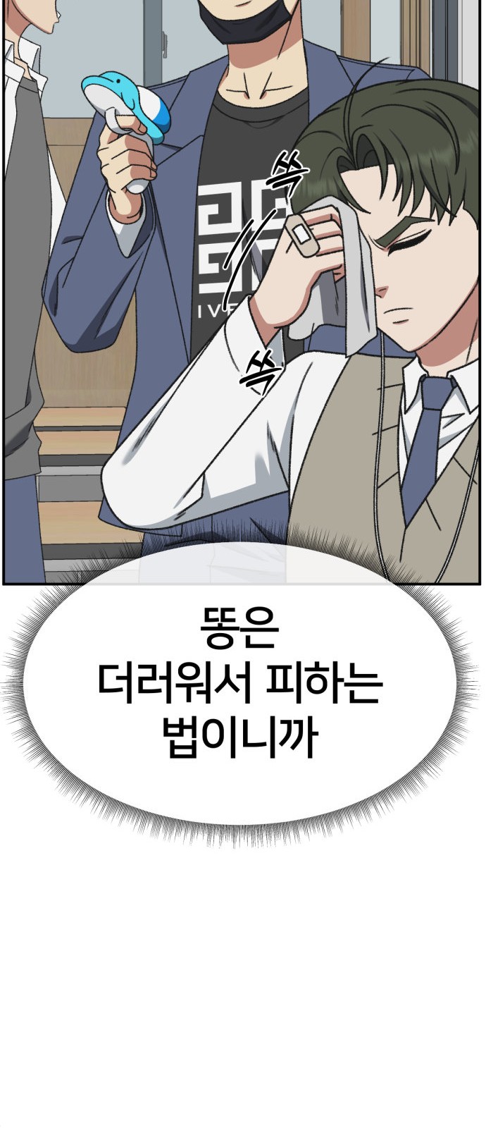 79 페이지
