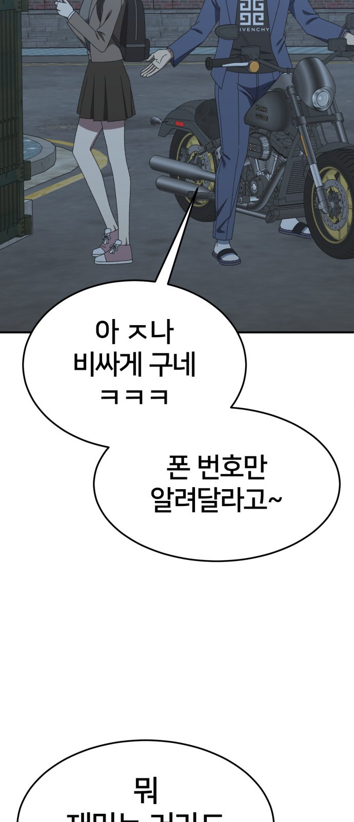 82 페이지