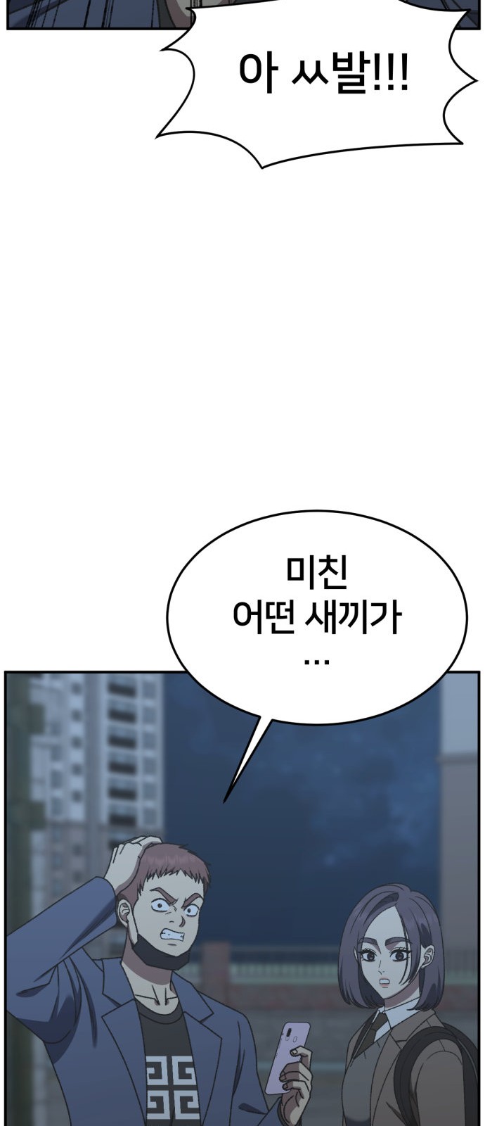 86 페이지