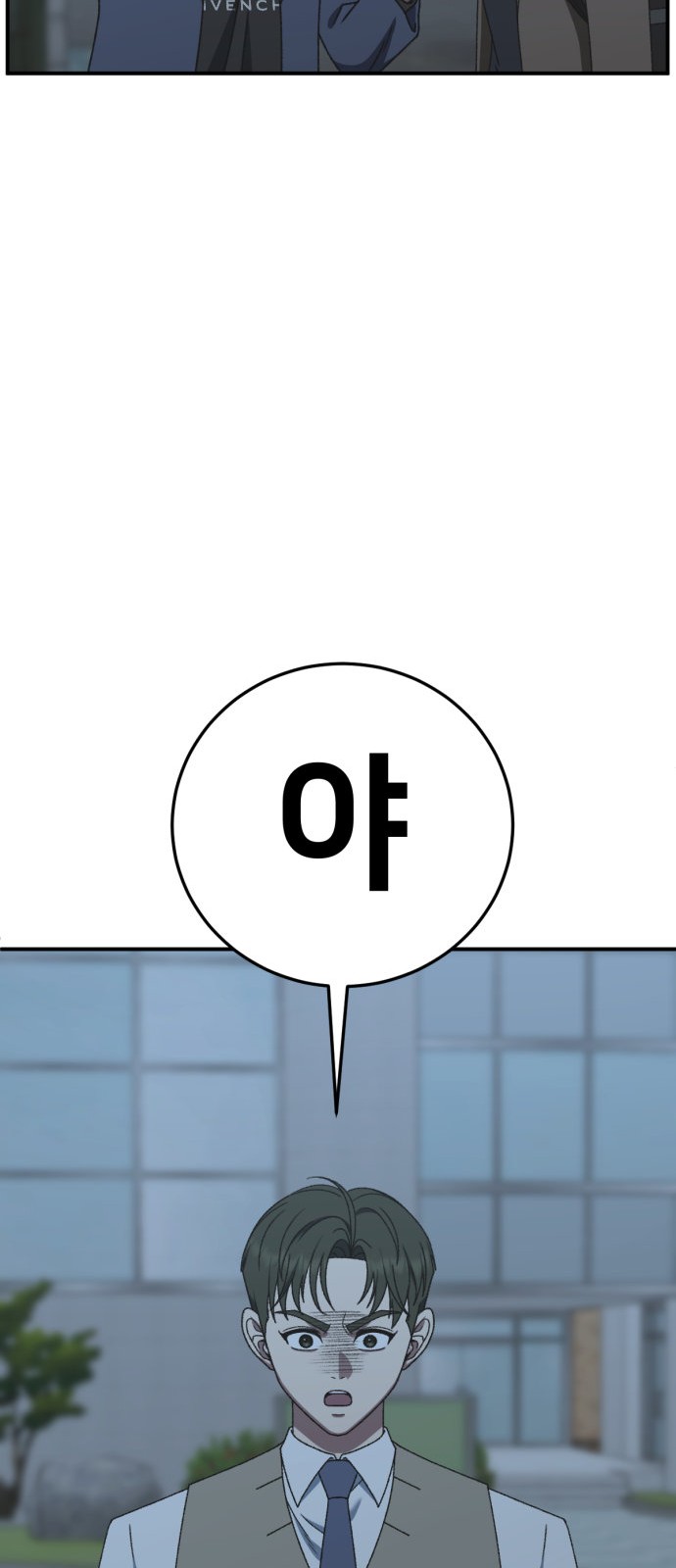 87 페이지