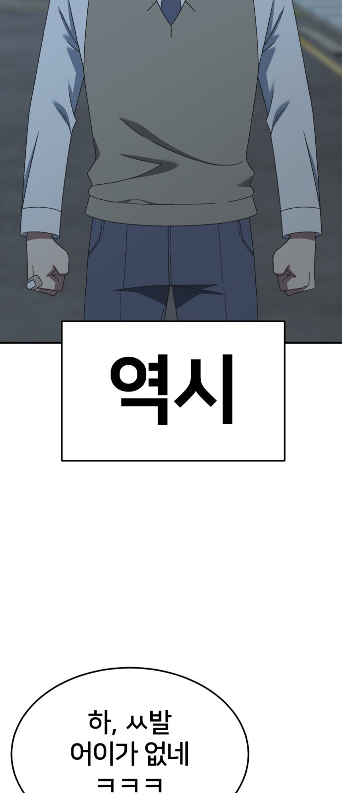 88 페이지
