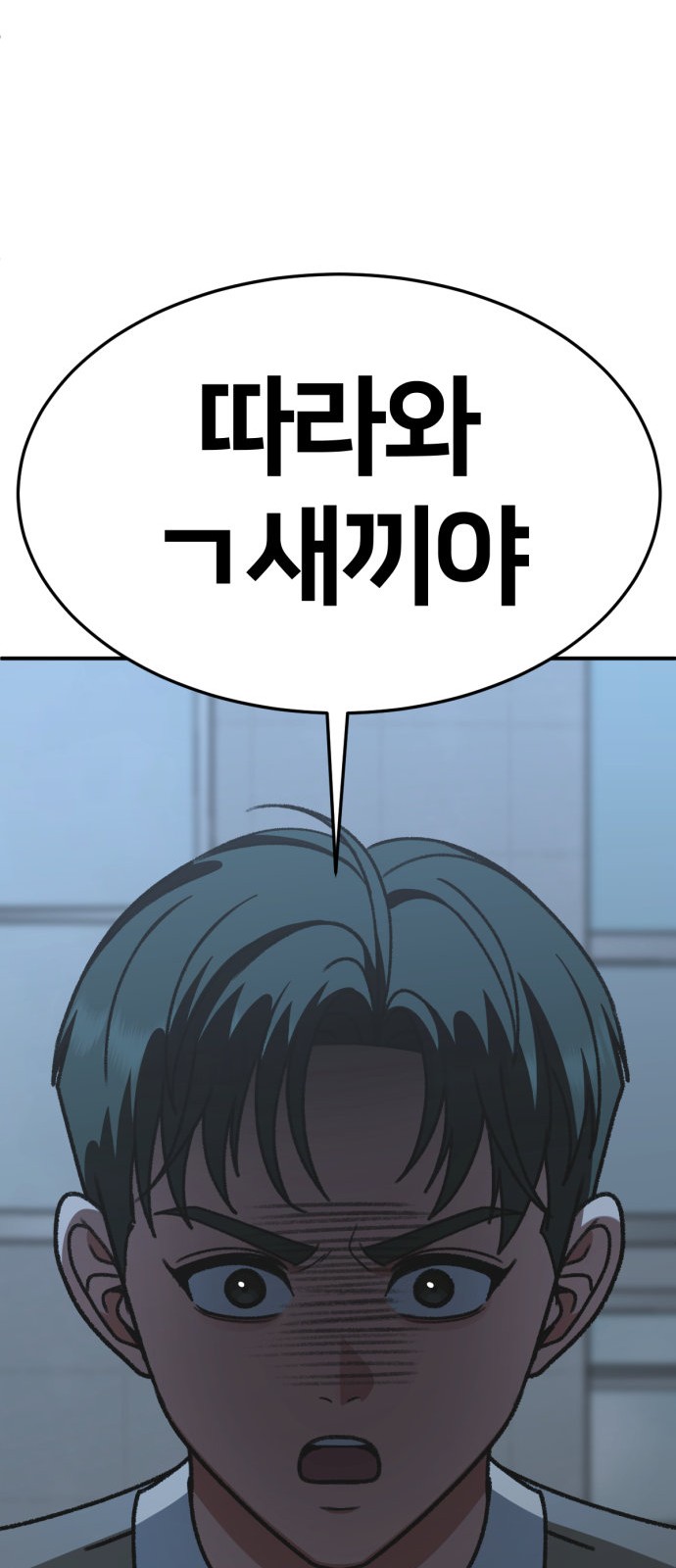 90 페이지