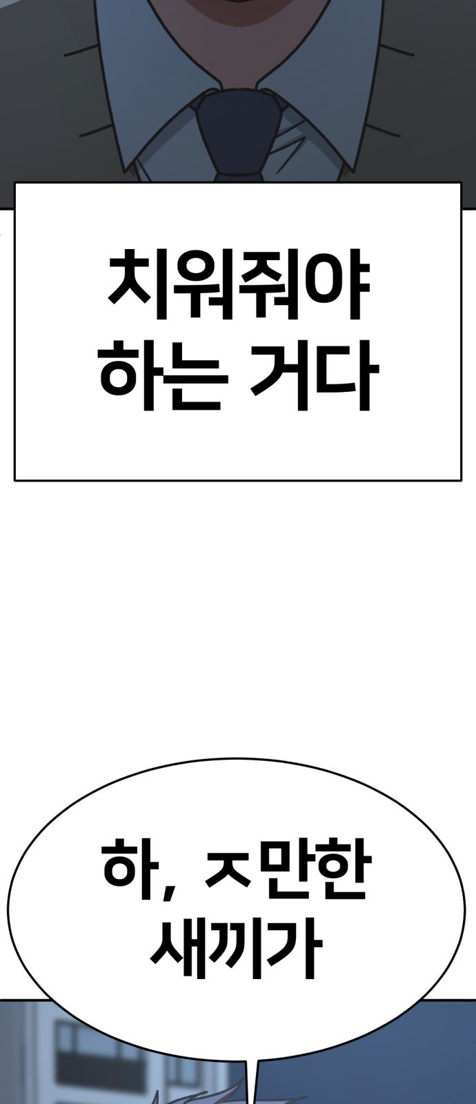 91 페이지